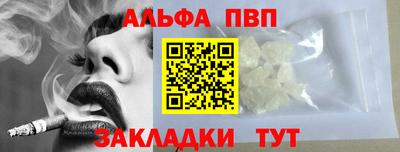 МДМА Партизанск