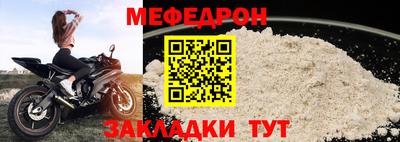 бутират Пенза