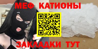 бутират Пенза