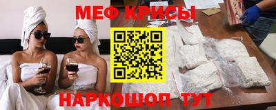 бутират Пенза