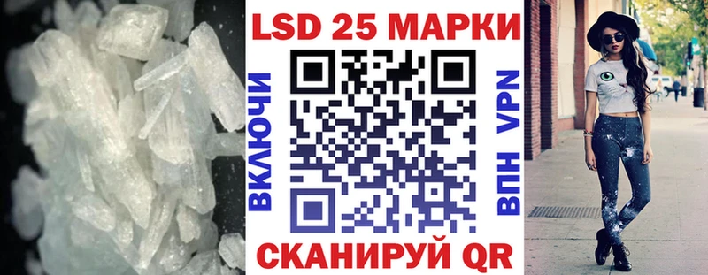 LSD-25 экстази ecstasy  дарнет шоп  Снежинск 