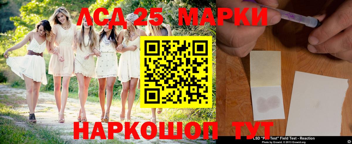 LSD-25 экстази кислота  Вход с VPN  Снежинск 