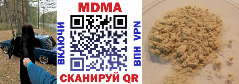MDMA crystal купить наркотики цена Снежинск