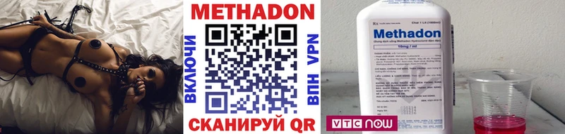 дарнет шоп  Снежинск  Метадон methadone 