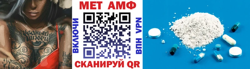 Метамфетамин Methamphetamine Снежинск