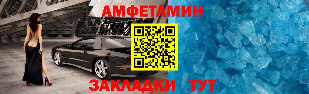 Метамфетамин  Вход с VPN  Снежинск  Первитин мет 