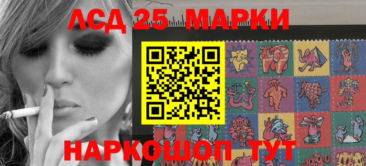 Марки N-bome 1,8мг  Марки N-bome 1,8мг  Снежинск  Вход с VPN 