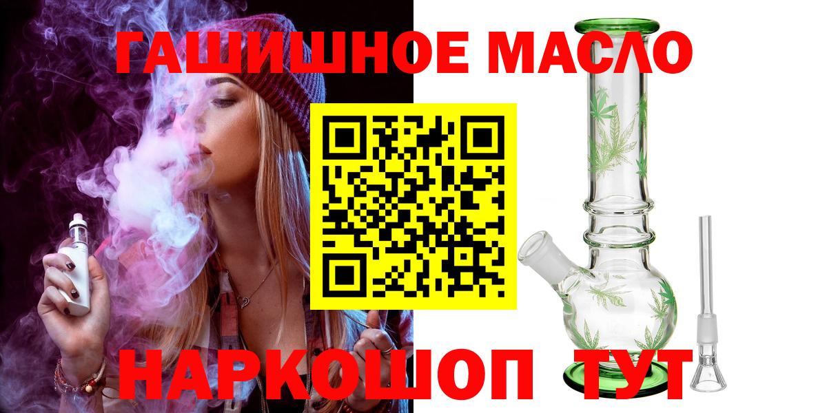 Снежинск  Дистиллят ТГК жижа  Дистиллят ТГК Wax  Вход с VPN 