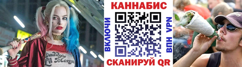 Каннабис семена  Снежинск 
