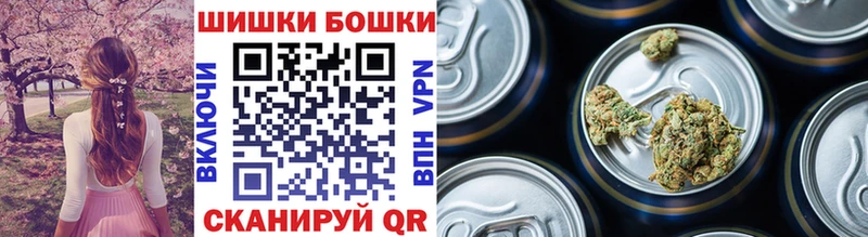 Марихуана планчик Снежинск