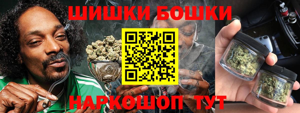 Шишки марихуана гибрид Снежинск